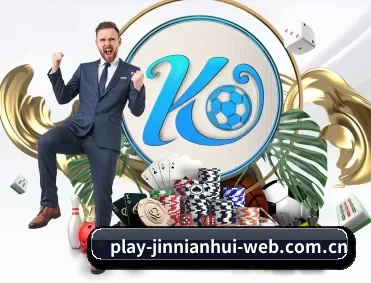 金年会 APP 深度功能 - JNH